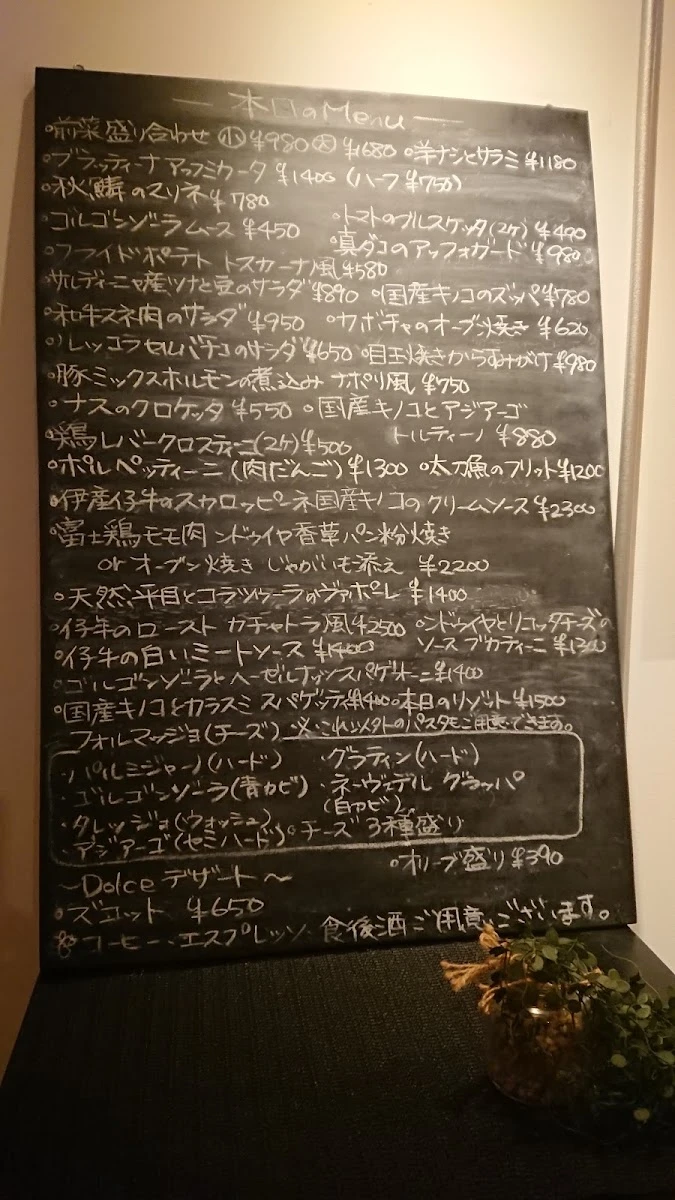 Osteria Pecora 메뉴 사진 3